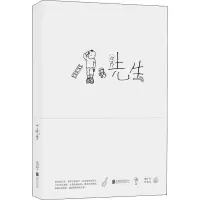 音像小先生蔡皋