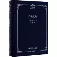 音像乔叟文集(英)乔叟