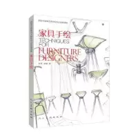 音像家具手绘里卡德?费雷尔?贝拉斯科