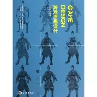 音像游戏原画设计卢凯风