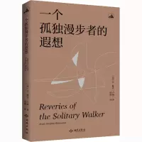 音像一个孤独漫步者的遐想(法)让-雅克·卢梭