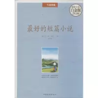 音像的短篇小说鲁迅