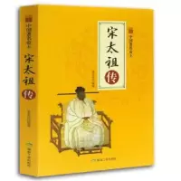 音像宋太孟宪伟 著