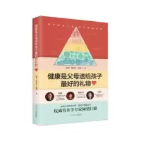 音像健康是父母送给孩子的礼物赵霖
