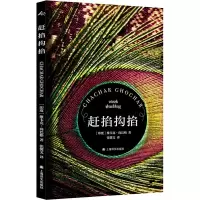 音像赶掐抅掐(印)维韦克·尚巴格