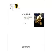 音像时光回转李峥