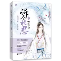 音像诉尽相思君不知(上)随宇而安