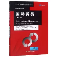 音像国际贸易(0版)/经济科学译丛