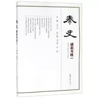 音像秦史(崛起与统一)编者:王子今