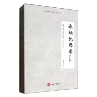 音像旅坛忧思录王兴斌
