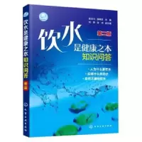 音像饮水是健康之本知识问答崔玉川,崔晓波