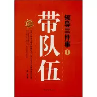 音像领导三件事陶波