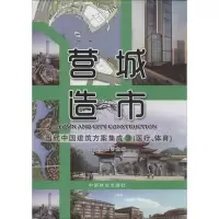 音像营城造市同筑国际 编