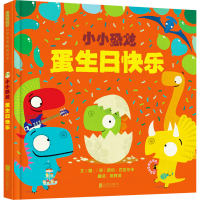 音像蛋生日快乐(英)罗伯·比达尔夫