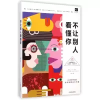 音像不让别人看懂你王宇