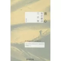 音像译心宋德利