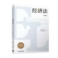 音像经济法胡志强,颜运秋主编