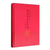 音像王少舫与黄梅戏——回望大师王少舫安徽省文史馆