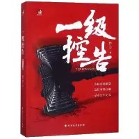 音像一级控告怜心