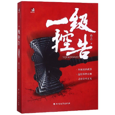 音像一级控告怜心