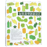 音像包装造型创意设计编者:刘春雷