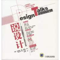 音像说设计马西莫.德.康迪(Massimo De Conti)