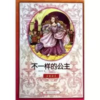 音像不一样的公主艾珉 等