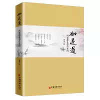 音像如是道(问题都是想出来的)曾伟