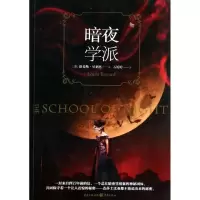 音像暗夜学派路易斯.贝亚德