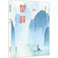 音像楚辞吴广平