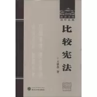 音像比较王世杰