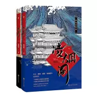 音像凌烟阁风咕咕