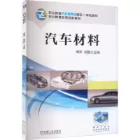 音像汽车材料唐芳,胡胜