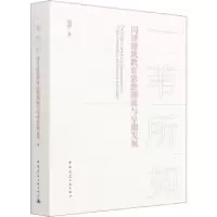 音像一苇所如:同济建筑教育思想渊源与早期发展钱锋