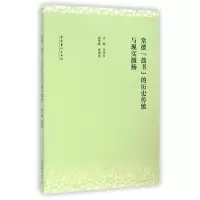音像常德鼓书的历史传统与现实激扬吴文科