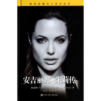 音像安吉丽娜.朱莉传Kathleen A.Tracy