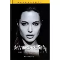 音像安吉丽娜.朱莉传Kathleen A.Tracy
