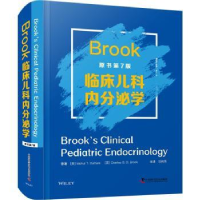 音像Brook临床儿科内分泌学(原书第7版)