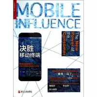 音像决胜移动终端查克.马丁