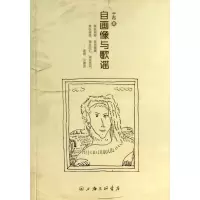 音像自画像与歌谣于布