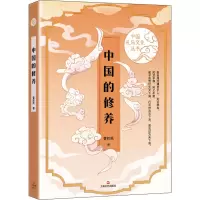 音像中国的修养曹胜高