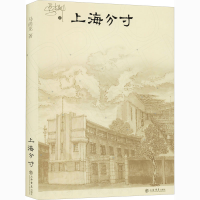 音像上海分寸马尚龙
