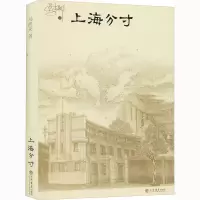 音像上海分寸马尚龙