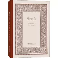 音像魔侠传(西)西万提司