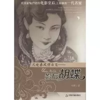 音像几处春风借与飞中跃