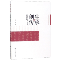 音像创生与传承(云南壮族坡芽歌书符号的教育人类学阐释)权迎