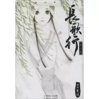 音像长歌行夏达