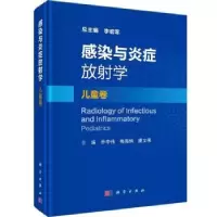 音像感染与炎症放学-儿童卷乔中伟,梅海炳,唐文伟