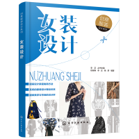 音像女装设计/创意设计系列编者:徐崔春//李正//杨妍|总主编:李正