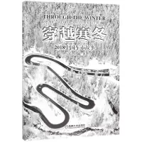 音像穿越寒冬(2018中国车市故事)汽车产经网